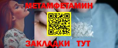 бутик Заволжье