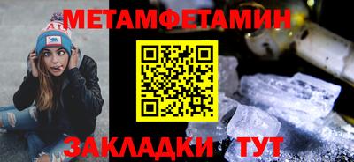 МДМА Жуковский