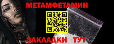 бутик Заволжье