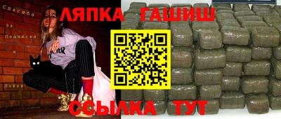 бутик Заволжье