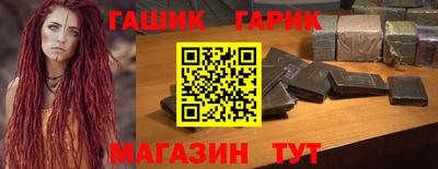 бутик Заволжье
