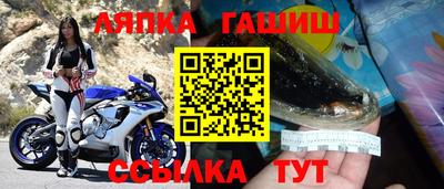 герыч Балахна