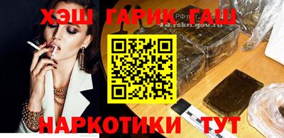 меф Балаково