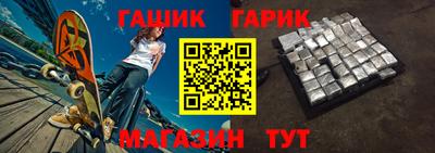 герыч Балахна