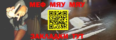 COCAINE Балашиха