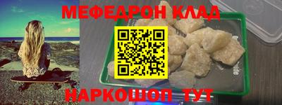 МДМА Жуковский
