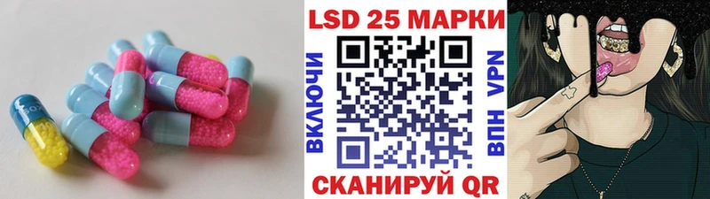 продажа наркотиков  Коряжма  LSD-25 экстази кислота 