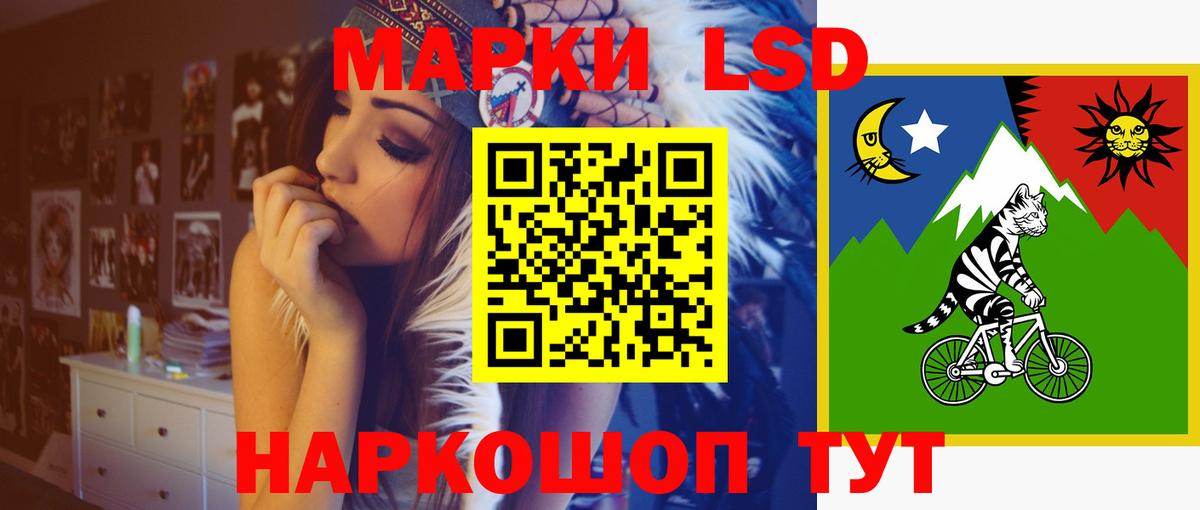 ЛСД экстази ecstasy Коряжма