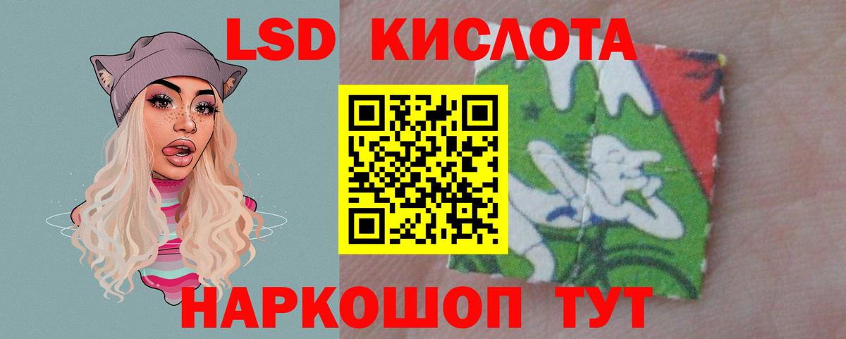 Лсд 25 экстази ecstasy Коряжма