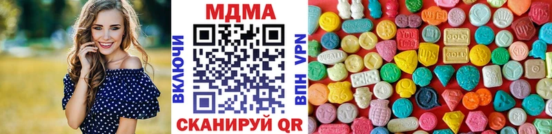 МДМА кристаллы где купить наркоту Коряжма