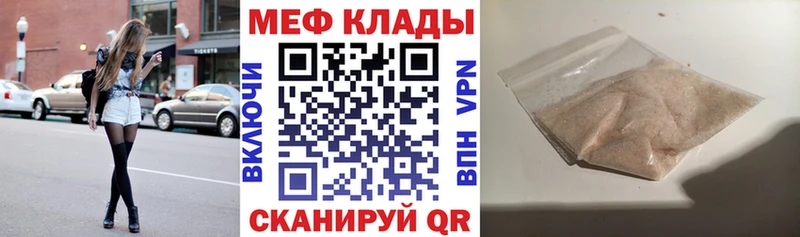 даркнет сайт  Коряжма  МЯУ-МЯУ мука 