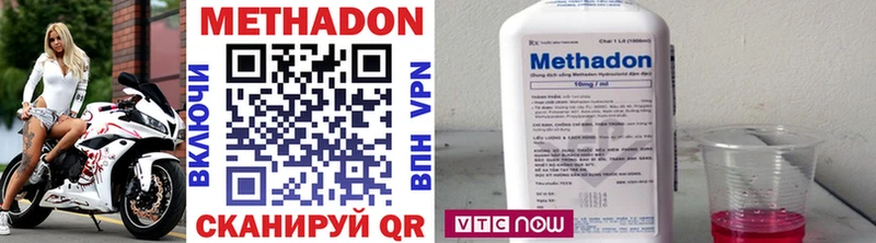 МЕТАДОН мёд  мега зеркало  Коряжма 