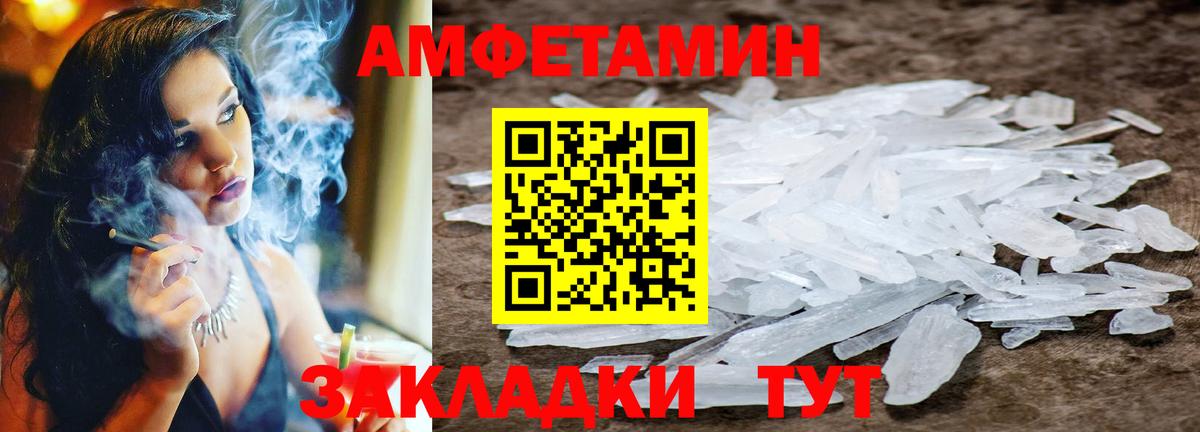 Первитин мет  Первитин  Коряжма  Первитин мет  Вход с VPN 