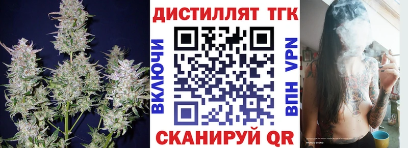 маркетплейс Telegram  Коряжма  Дистиллят ТГК жижа  ОМГ ОМГ ТОР 