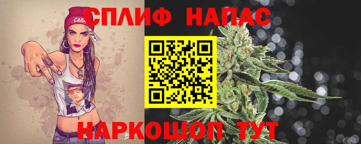 Бошки марихуана VHQ  Вход с VPN  Коряжма  Марихуана тримм  Шишки марихуана Amnesia 