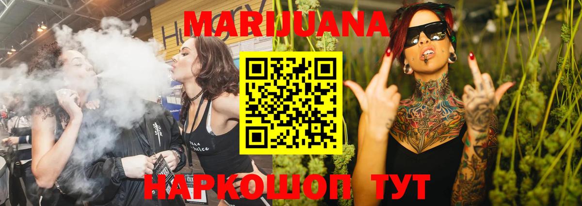 Конопля Коряжма